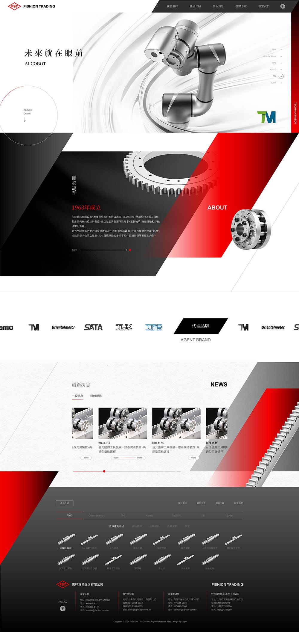 1130301-惠祥 web_工作區域 5.jpg