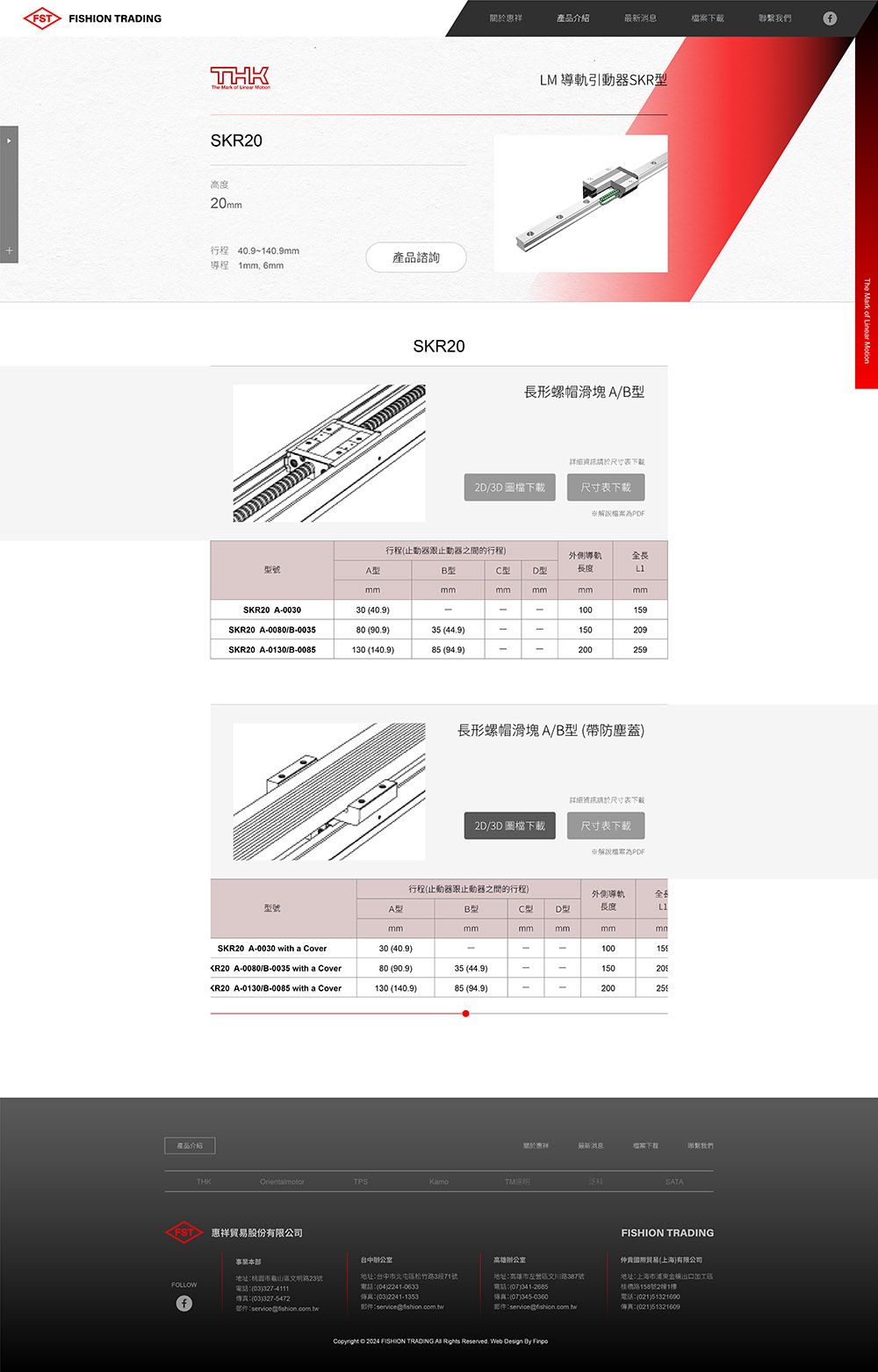 1130301-惠祥 web_工作區域 10.jpg