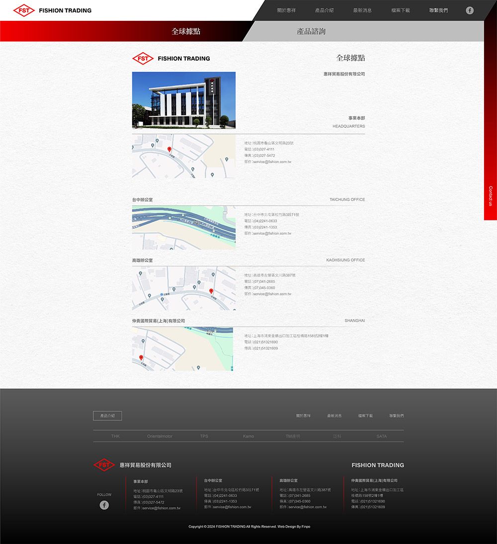 1130301-惠祥 web_工作區域 16.jpg