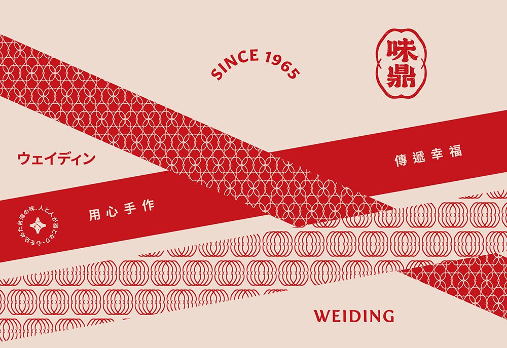 味鼎 1000x687-04.jpg