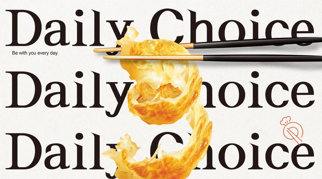 官網 大-Daily Choice佳家.jpg