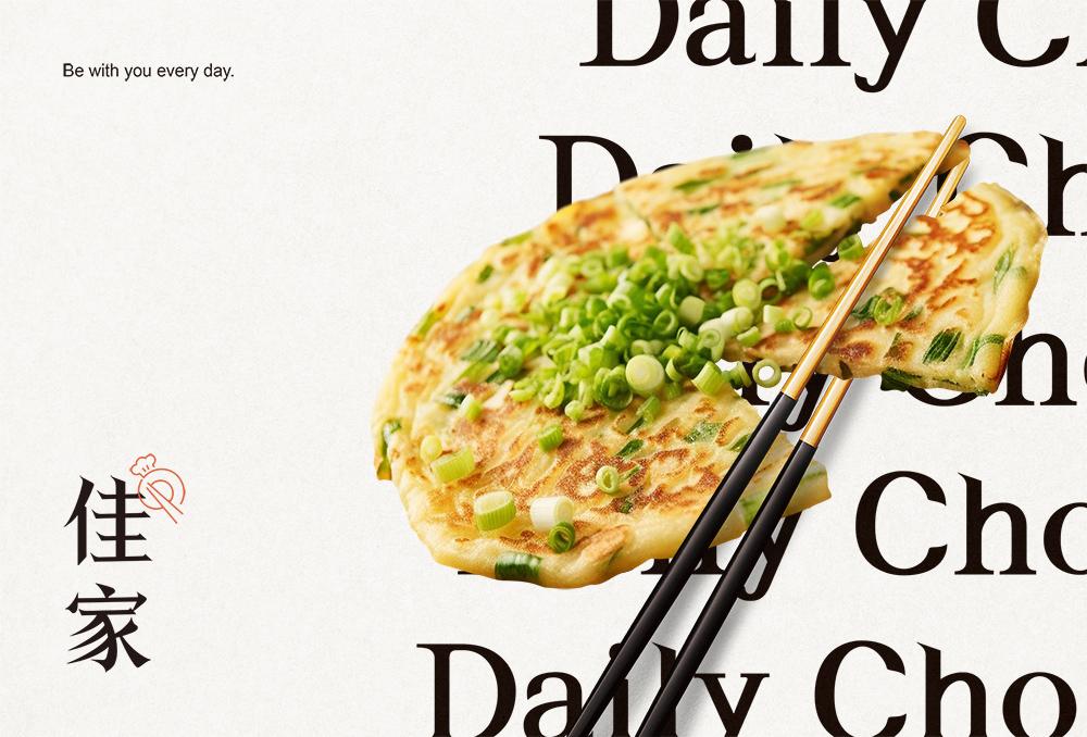 官網-Daily Choice佳家 09.jpg