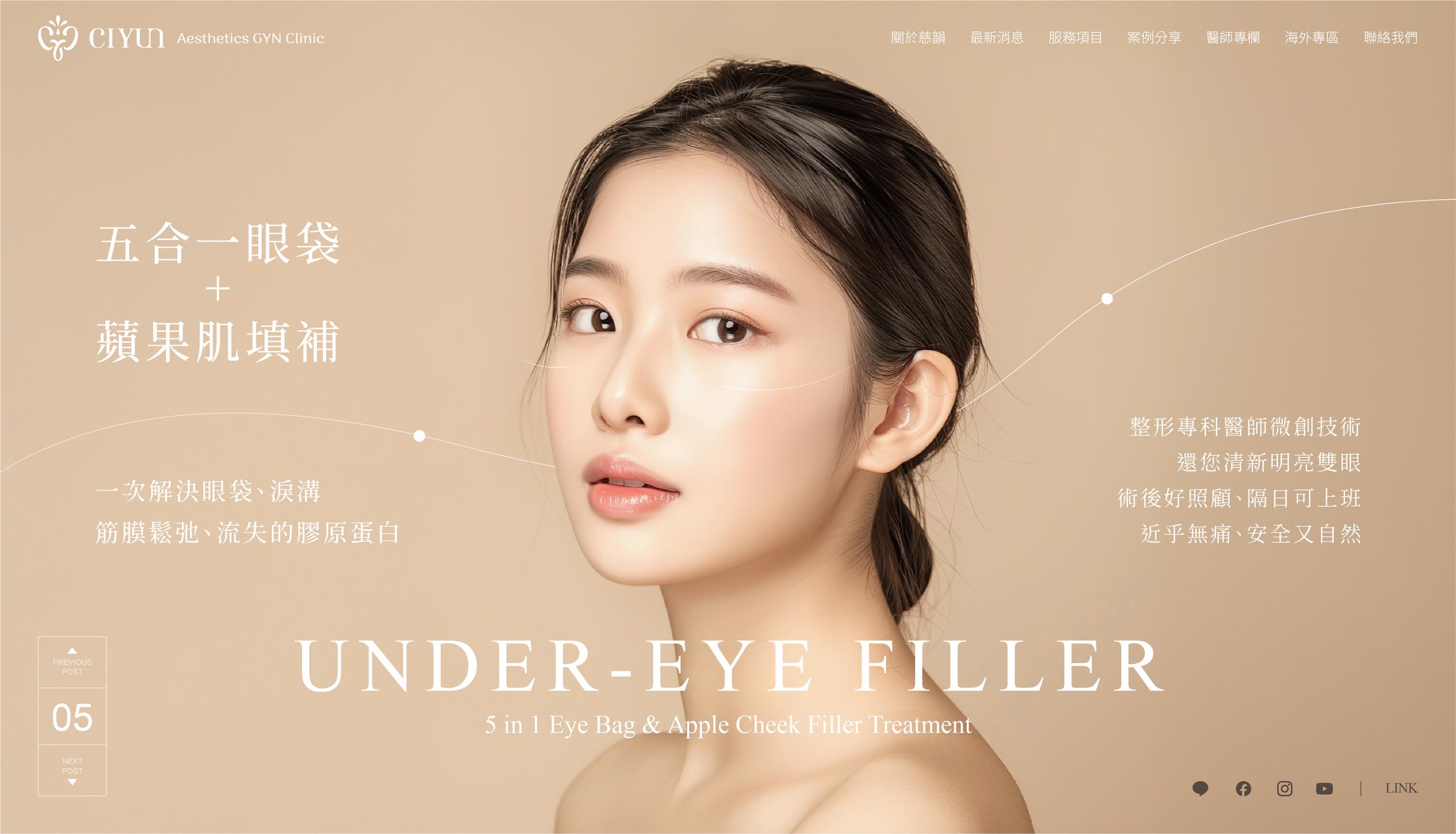 1140707-慈韻美學婦科診所 web 輪播_5.jpg