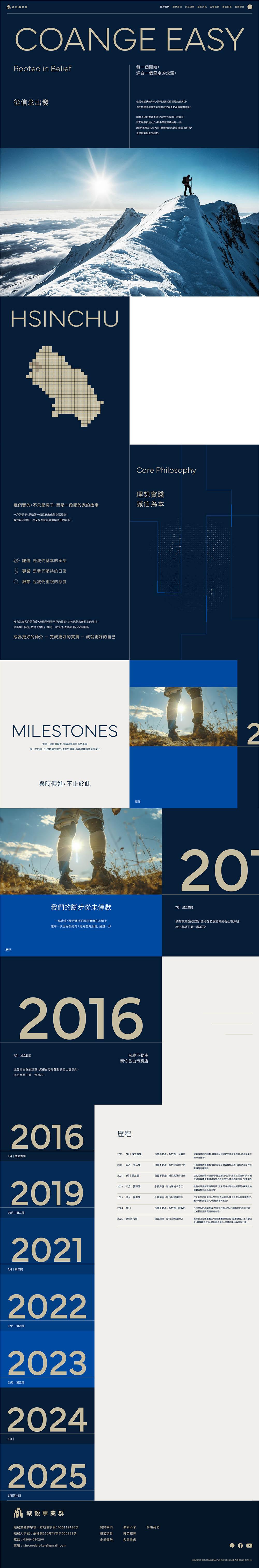 1150310-城毅地產 web_11.jpg