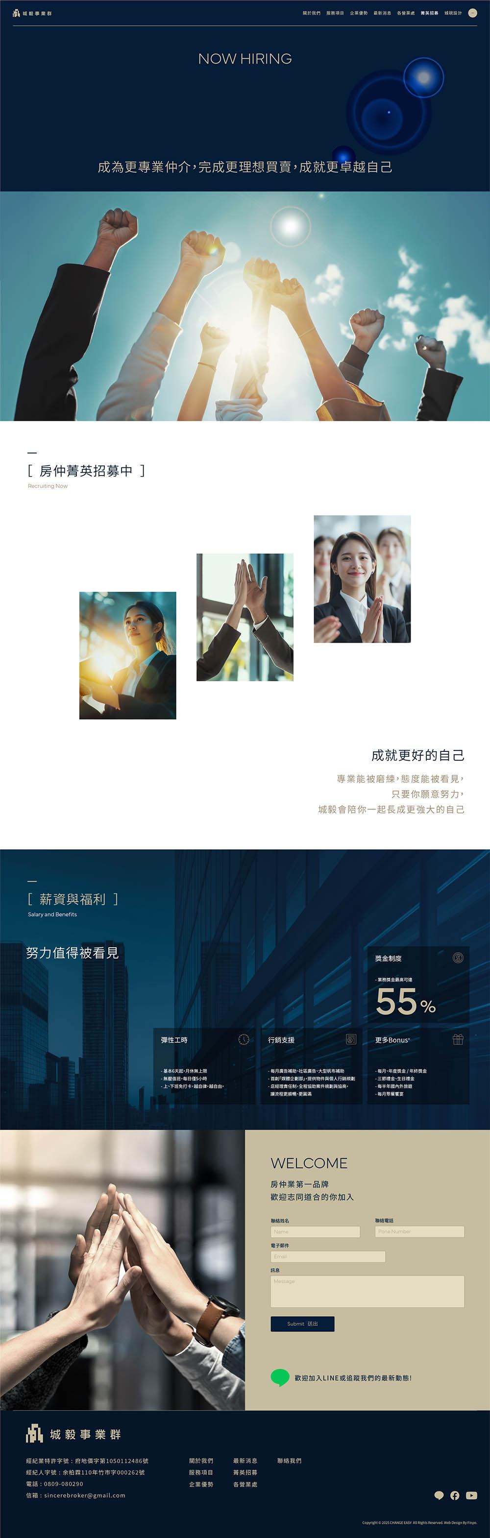 1150310-城毅地產 web_17.jpg
