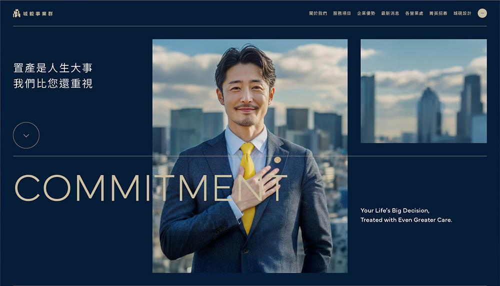 1150310-城毅地產 web_4.jpg
