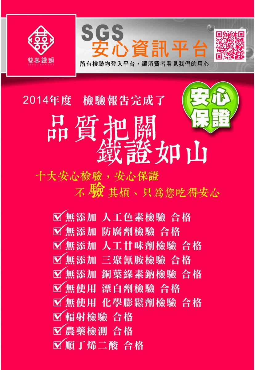最新消息-2-1.jpg