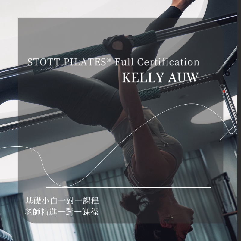 IMG_7663 - Kelly Auw.png