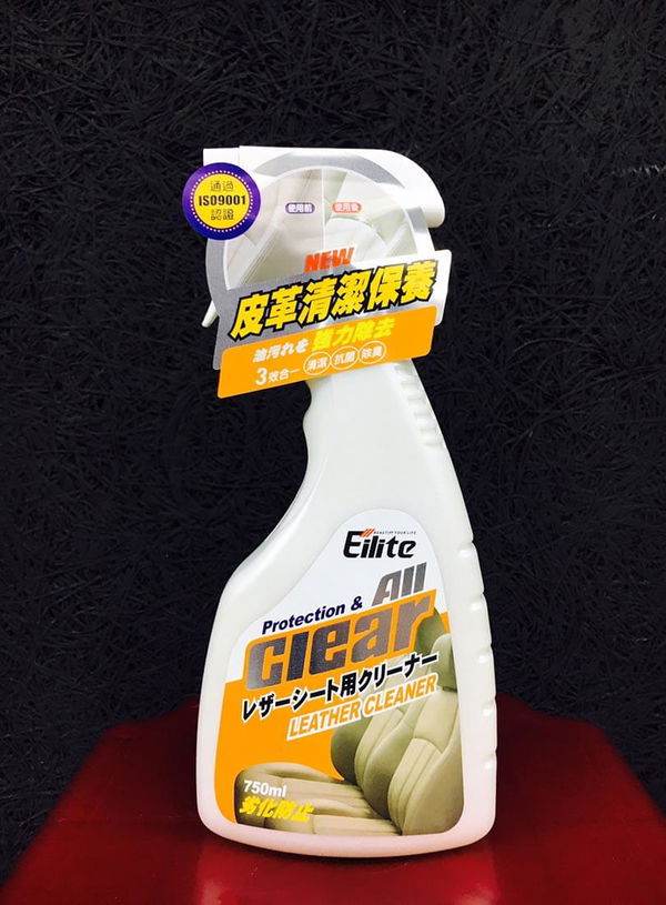 Eilite 皮革清潔保養
