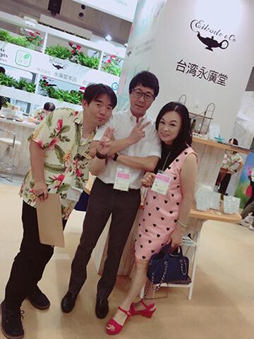 Cite Japan 2017