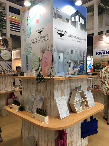 Cite Japan 2017