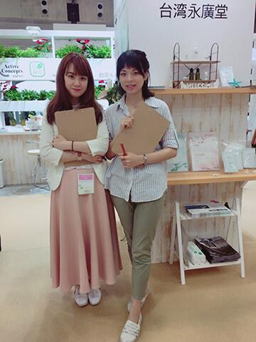 Cite Japan 2017