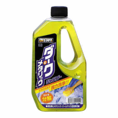ダーク&メタリックシャンプー