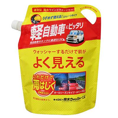 キイロビン 撥水ウォッシャー1.5L エコパック
