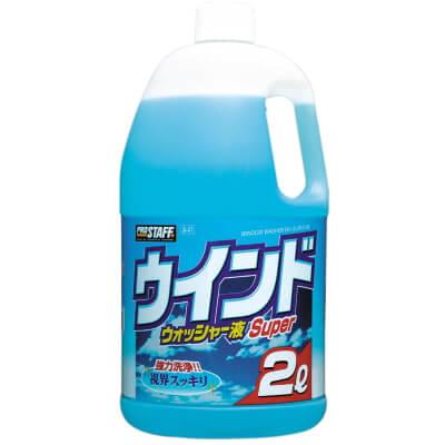 ウインドウォッシャー液スーパー2L