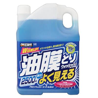 ブルビンウォッシャースーパー 2.5L