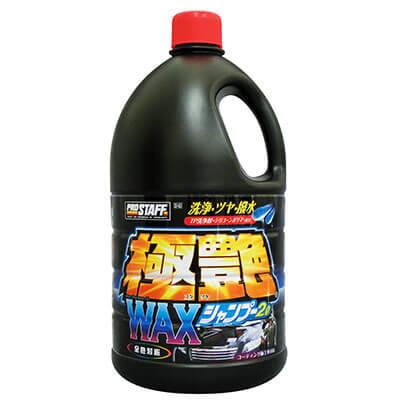極艶ワックスシャンプー 2L