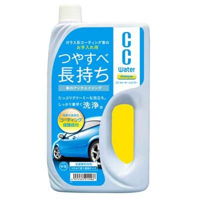 CCウォーター シャンプー
