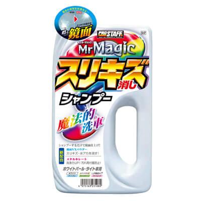 ミスターマジック スリキズ消しシャンプー ライト