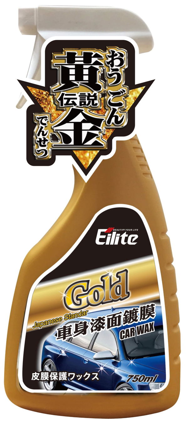 黃金傳說 車身漆面鍍膜