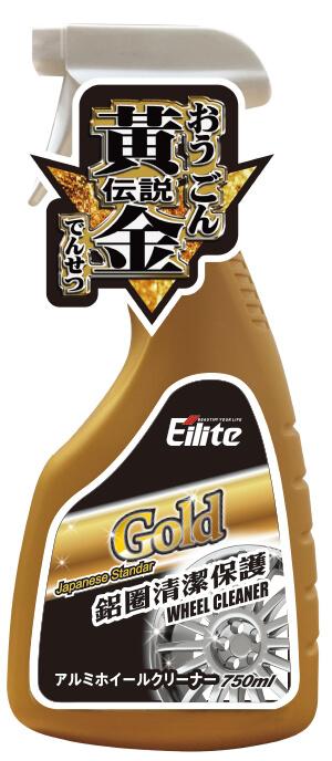 黃金傳說 鋁圈清潔保護
