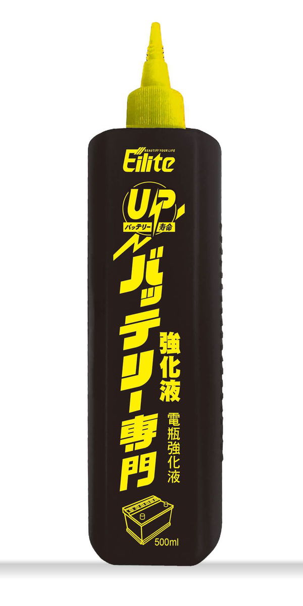 Eilite 電瓶強化液