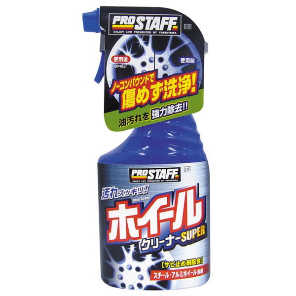 ホイールクリーナースーパー
