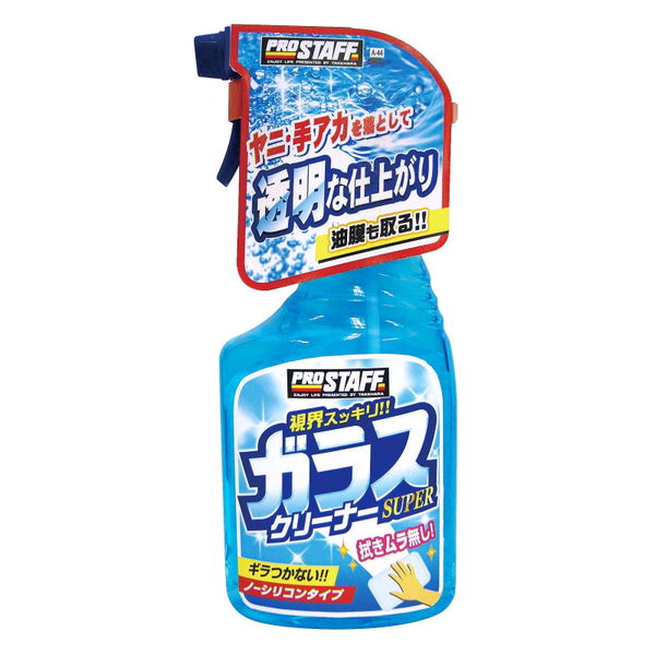 ガラスクリーナースーパー