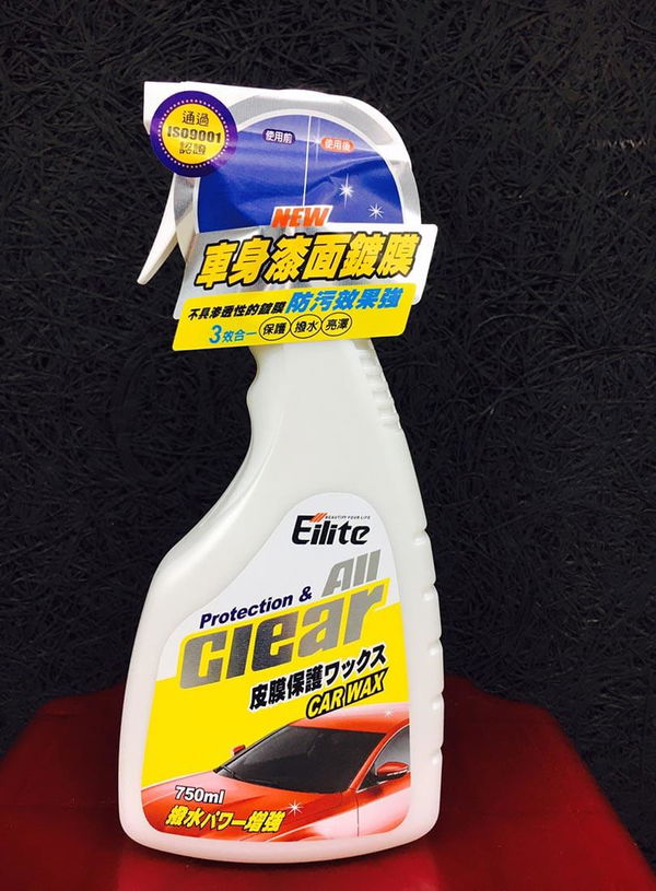 Eilite 
皮膜保護ワックス