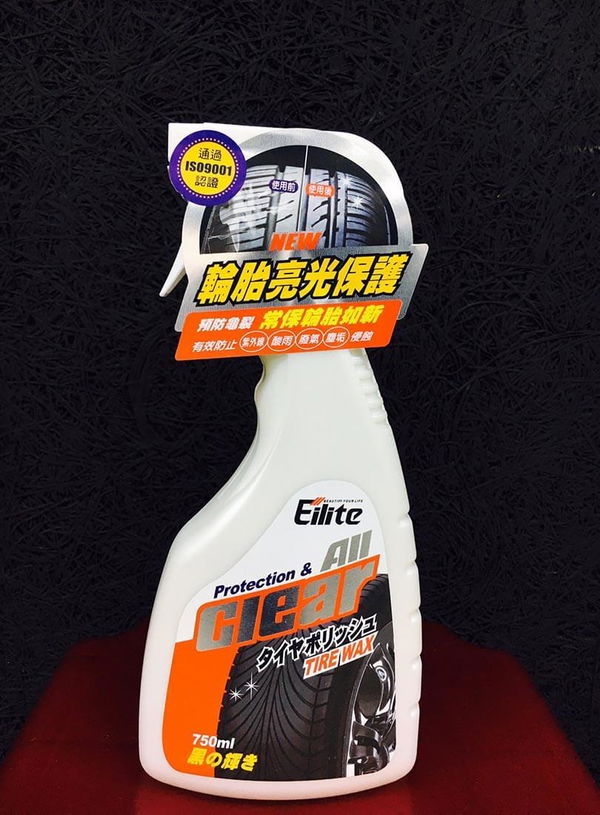 Eilite 
タイヤポリッシュ
