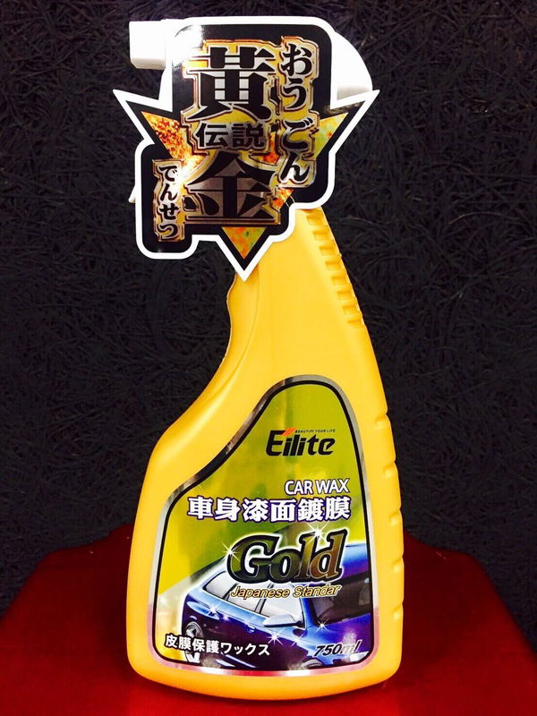 黄金伝説 
皮膜保護ワックス