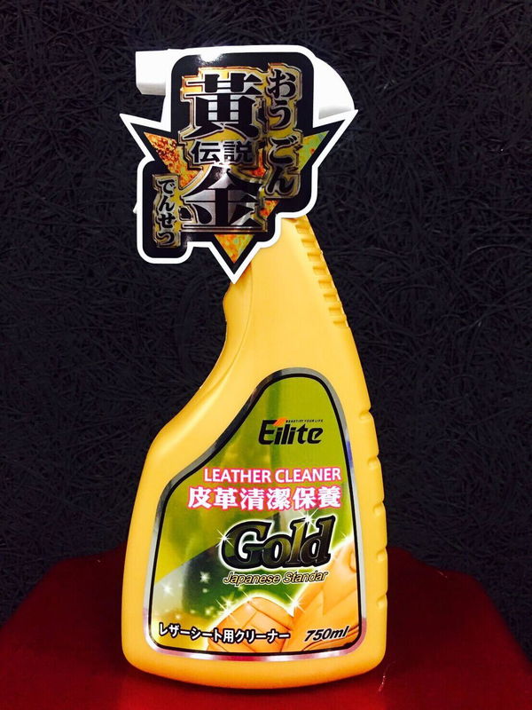 黄金伝説 
レザーシート用クリーナー