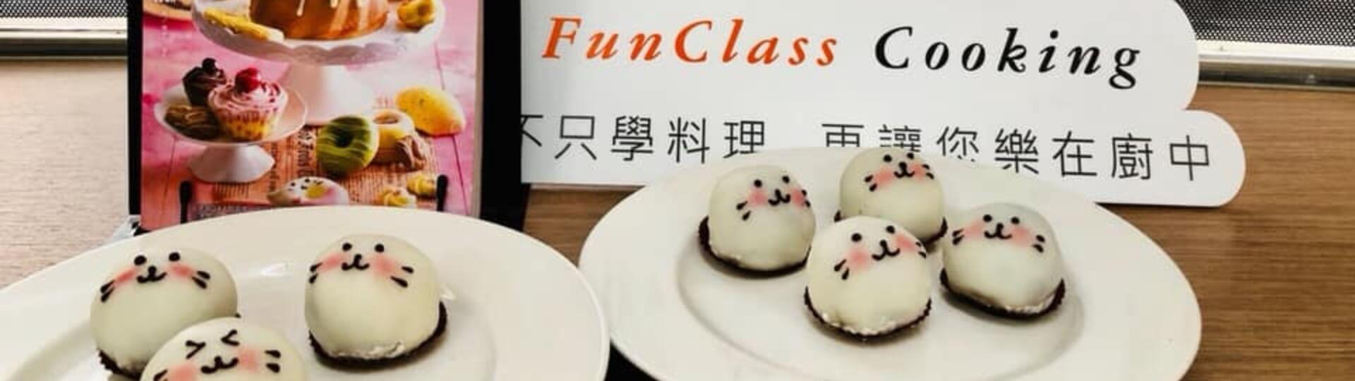 樂廚烹飪教室 主視覺 2