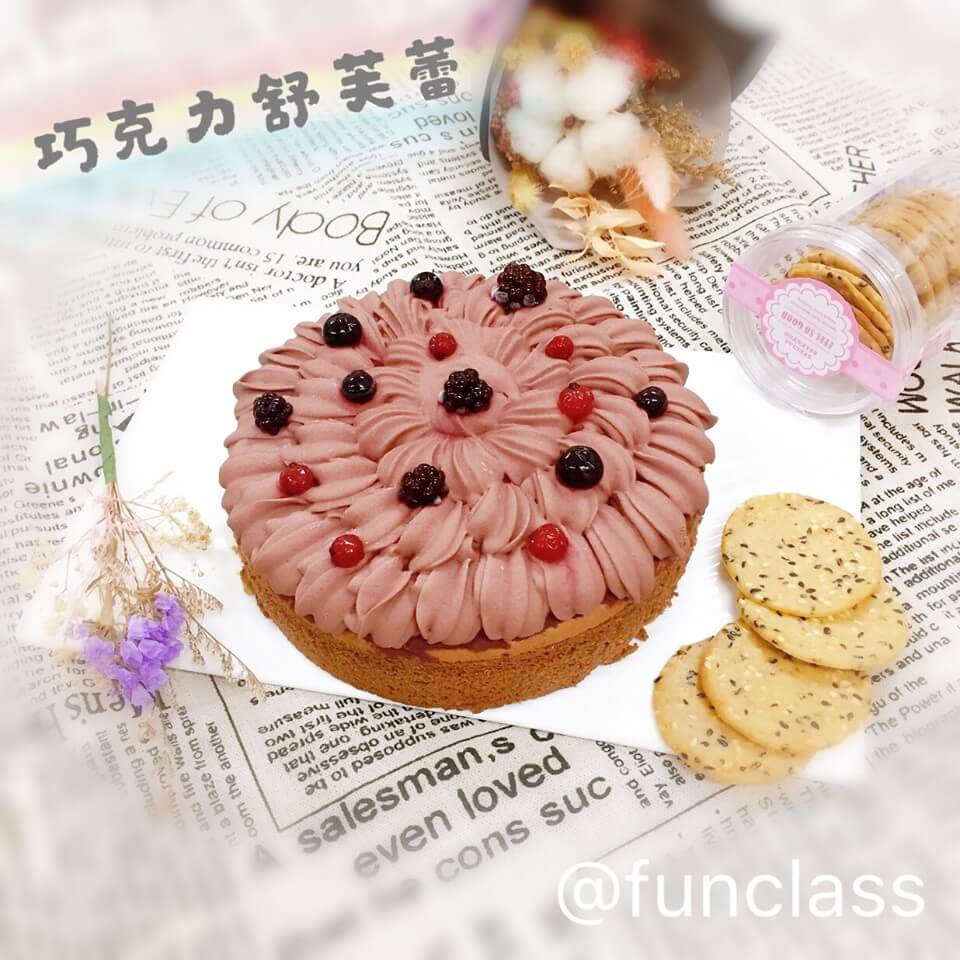舒芙蕾01.jpg