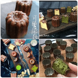 Kai Chieh舒心甜品台  【經典假日法式甜點班】