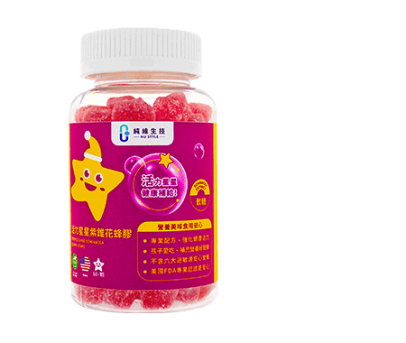 活力星星紫錐花蜂膠軟糖