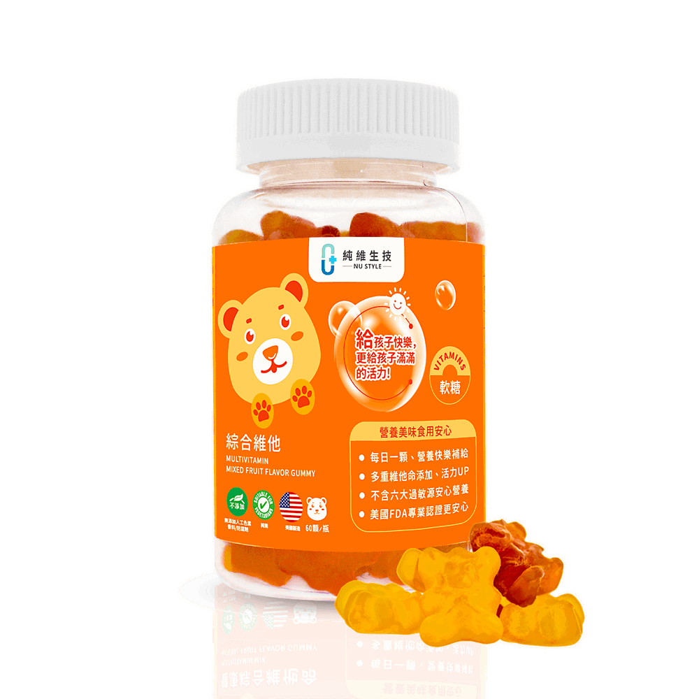 綜合維他軟糖 2