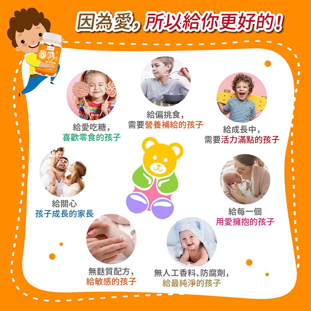 綜合維他軟糖