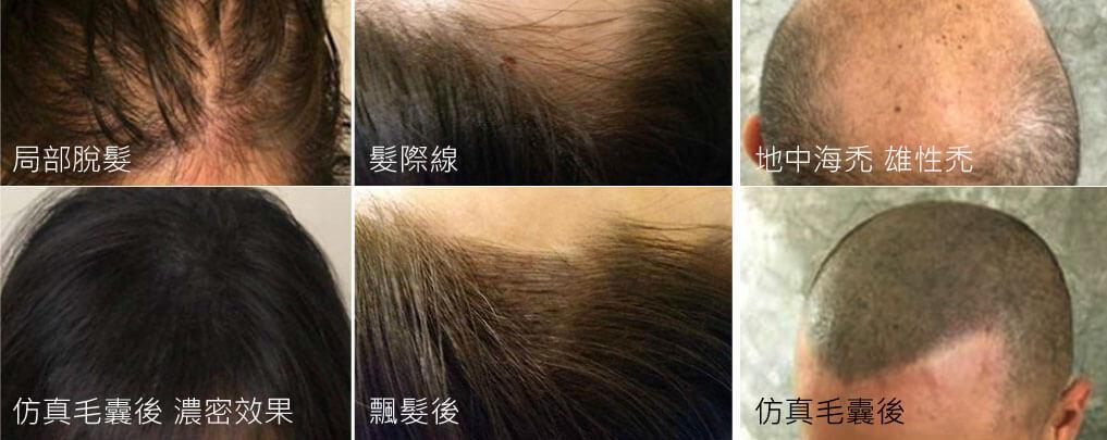 hair10.jpg