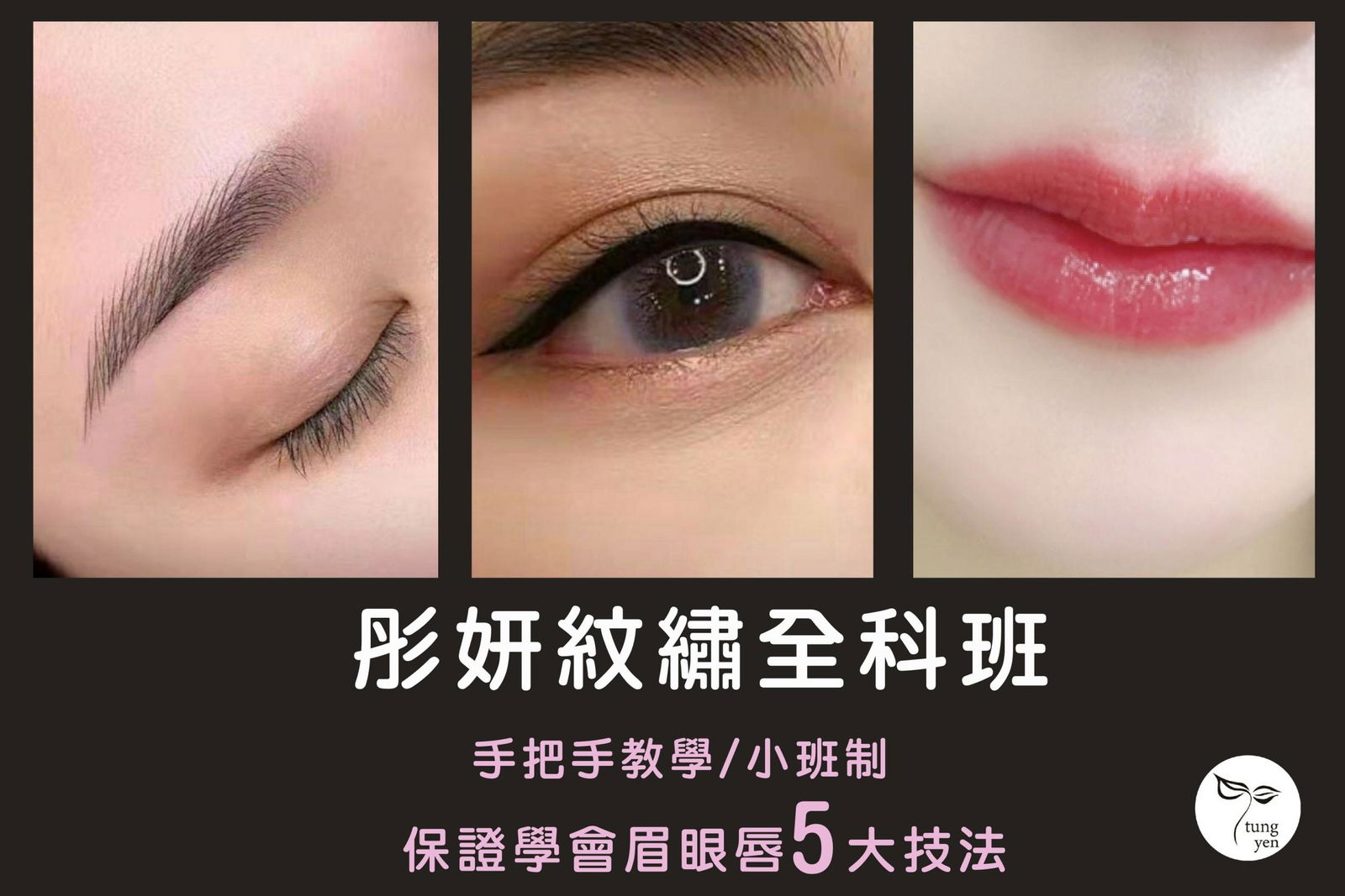 1109教學-01-01.jpg