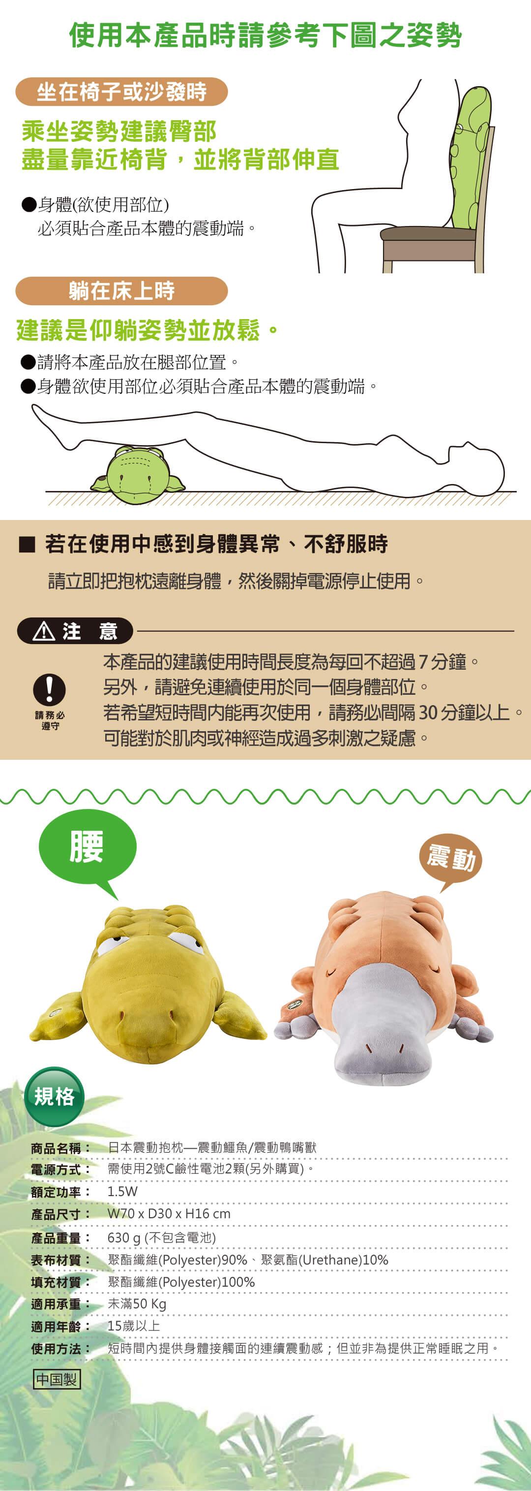 鴨嘴獸鱷魚1080-1.jpg
