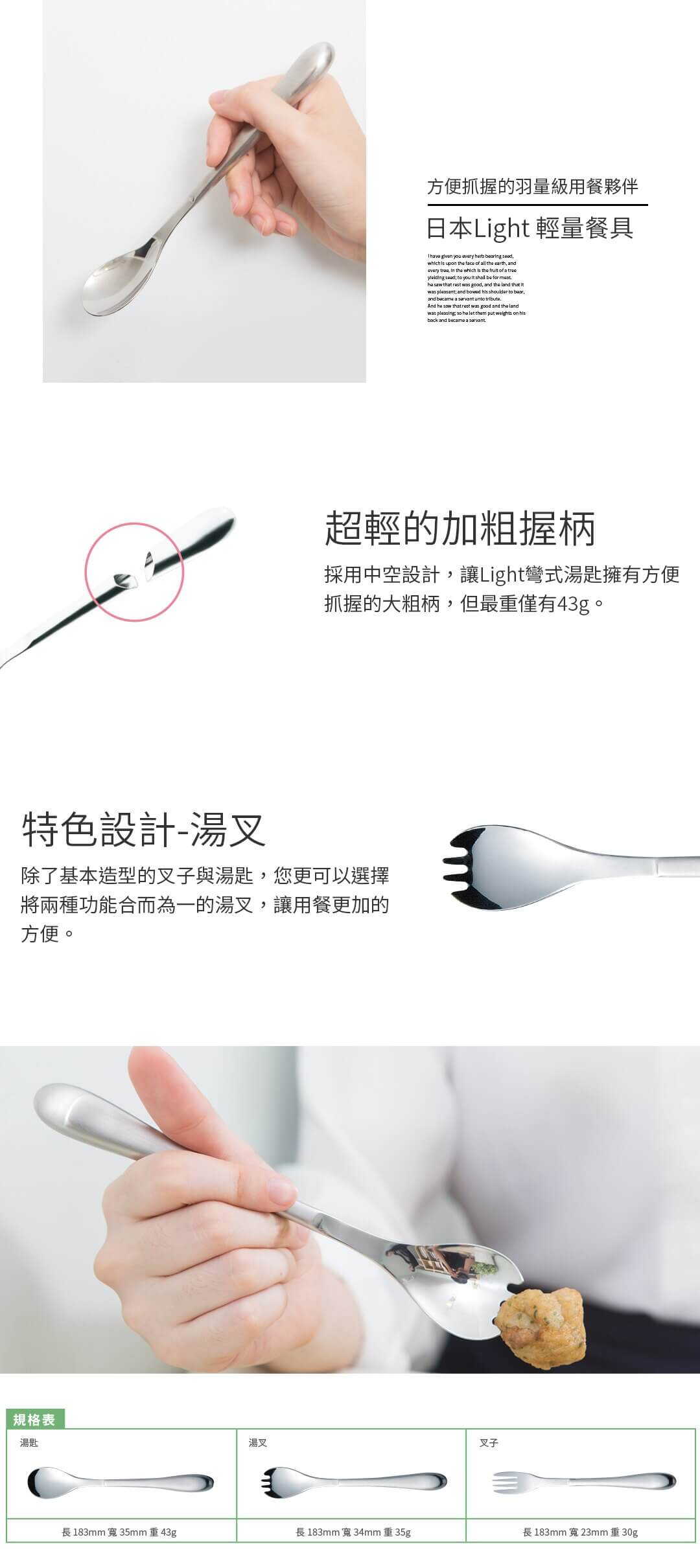Light輕量型.jpg