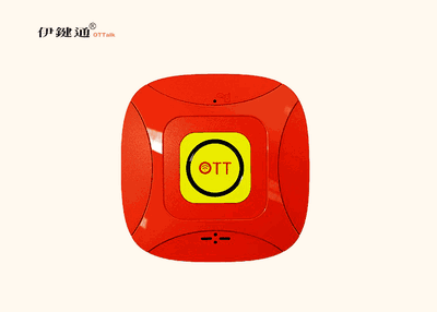 OT Talk居家照護鈴 1