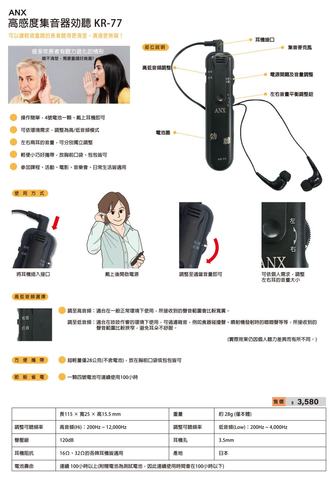 高感度1080.jpg