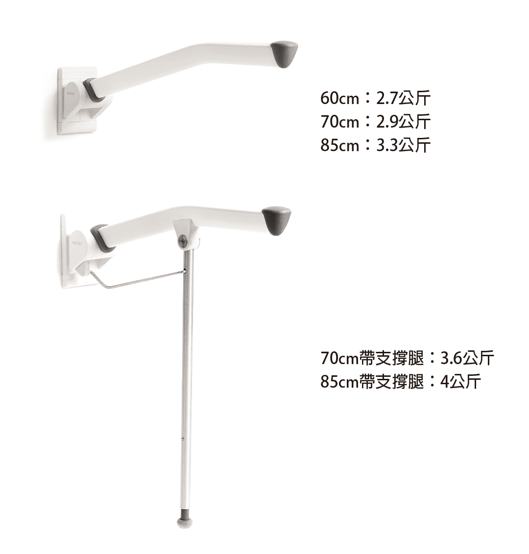 益他REX馬桶扶手1080-07.png