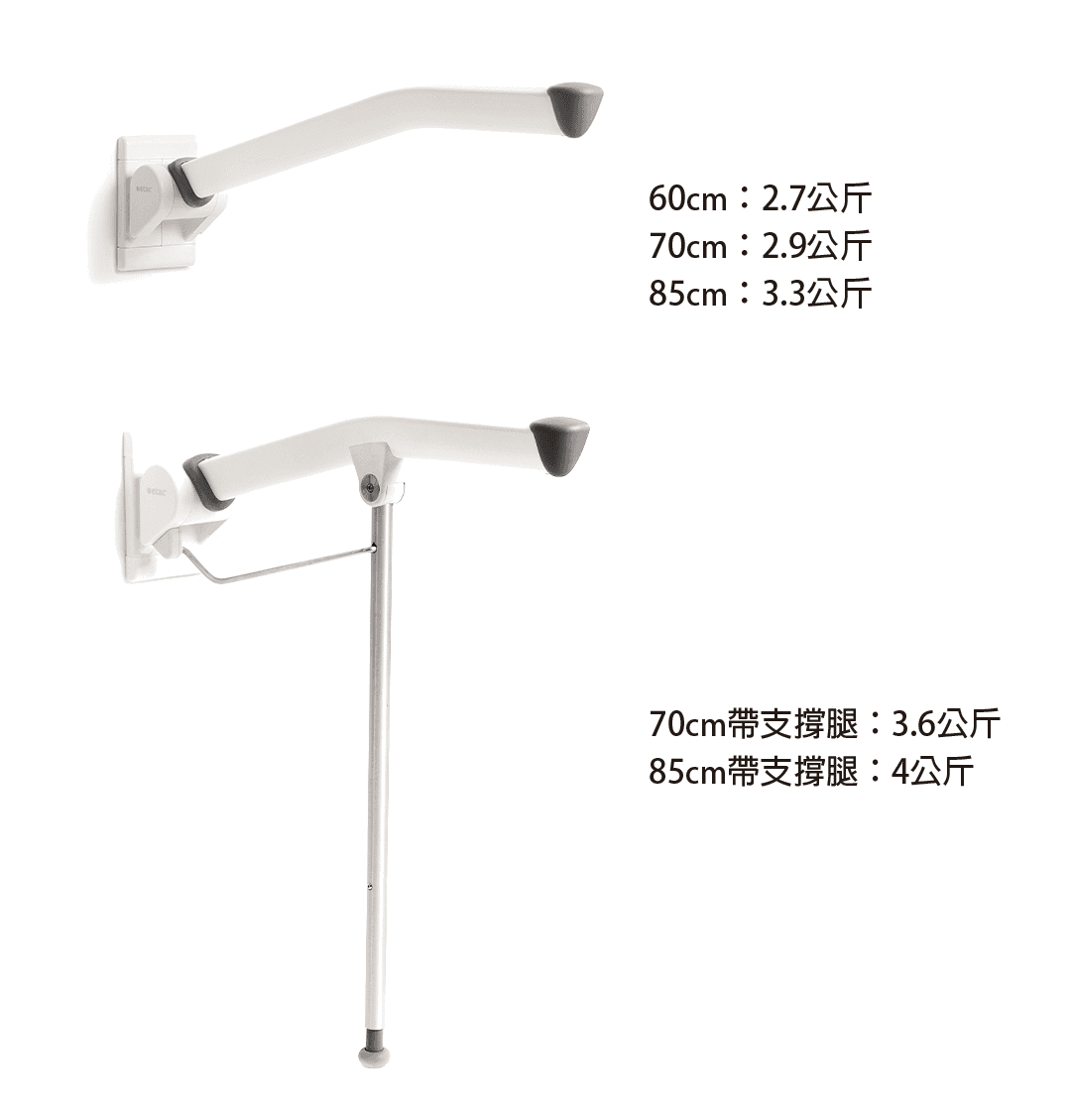 益他REX馬桶扶手1080-07.png