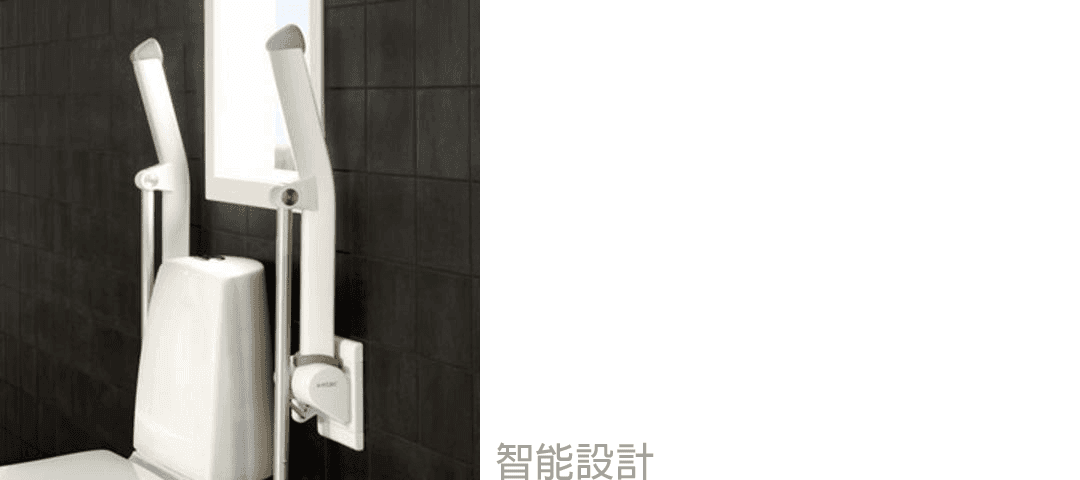 益他REX馬桶扶手1080-05.png