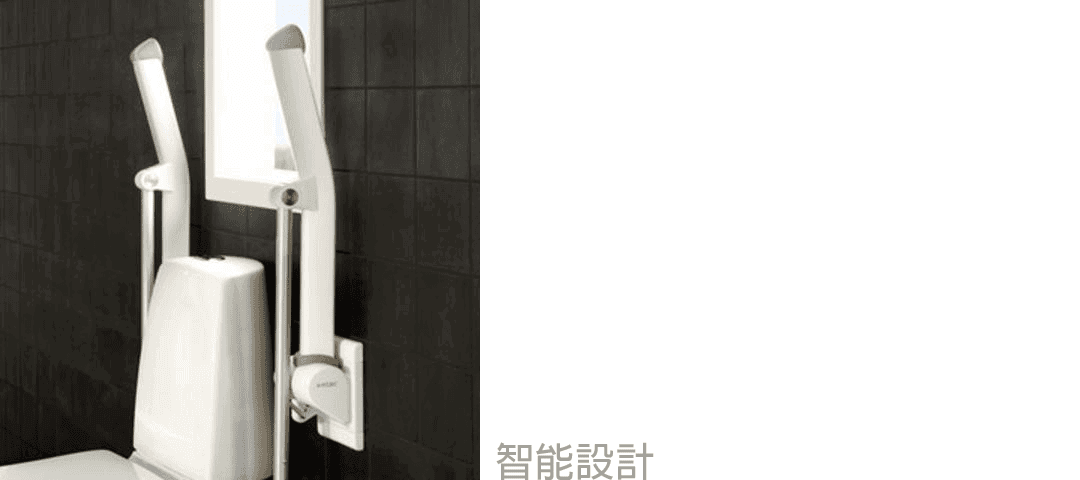 益他REX馬桶扶手1080-05.png