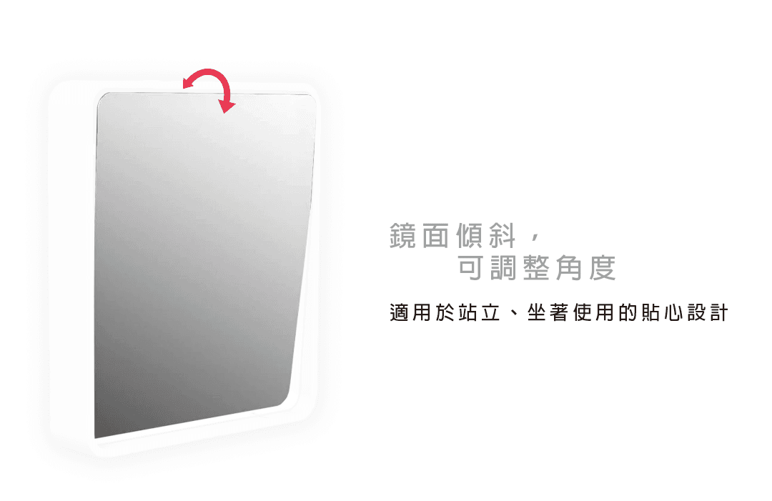 Hygge-適老沐浴調整鏡03.png