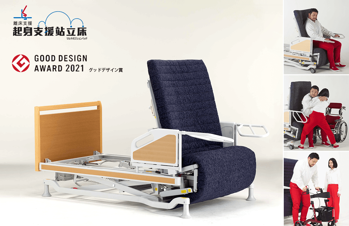 起身床獲獎2021GOOD DESIGN AWARD.png